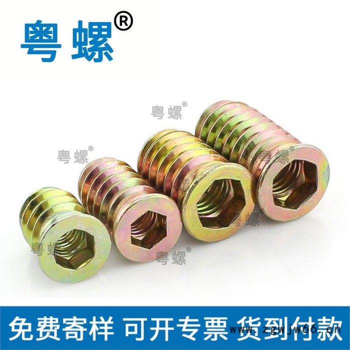 彩锌内外牙家具螺母 有介直通铁螺母 茂名M6M8M10沉头内六角螺母 定制螺帽图4