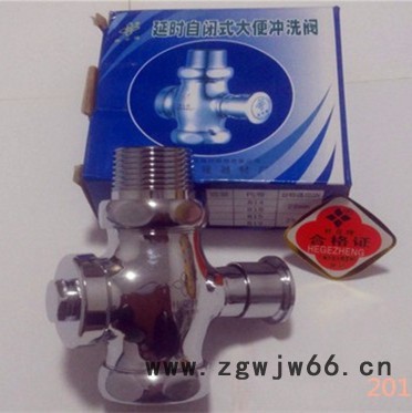 桂花牌B15/B14直通式大便手按延时冲洗阀大便四通式手按冲水阀图3