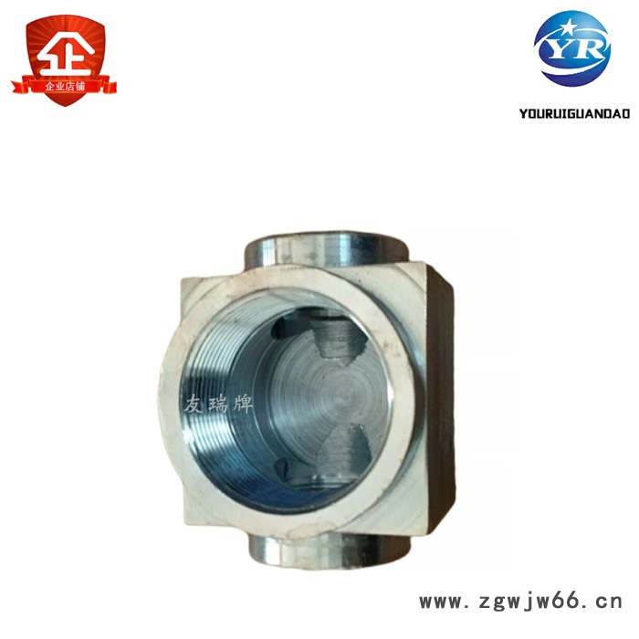 友瑞牌DN125直通气体灭火管件 对焊气体灭火管件 气体灭火镀锌三通 高压管件 镀锌气体灭火管件图6
