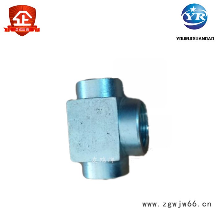 友瑞牌DN125直通气体灭火管件 对焊气体灭火管件 气体灭火镀锌三通 高压管件 镀锌气体灭火管件图3