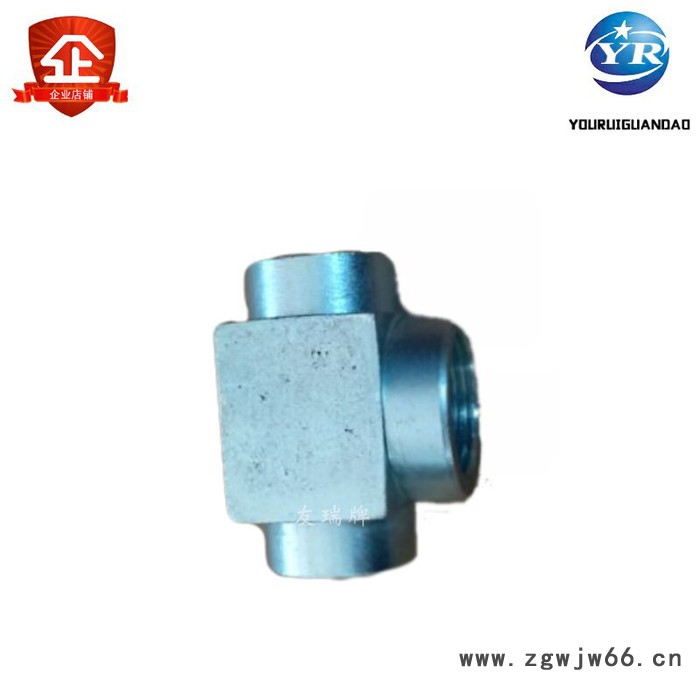 友瑞牌DN125直通气体灭火管件 对焊气体灭火管件 气体灭火镀锌三通 高压管件 镀锌气体灭火管件图2