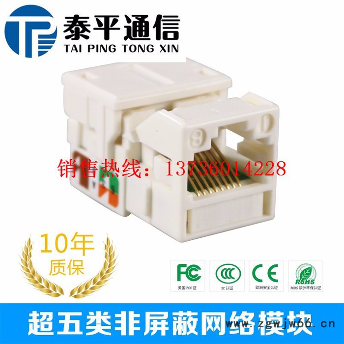 CAT6六类无损屏蔽直通！高端RJ45网络模块对接头双通头网线延长器图7