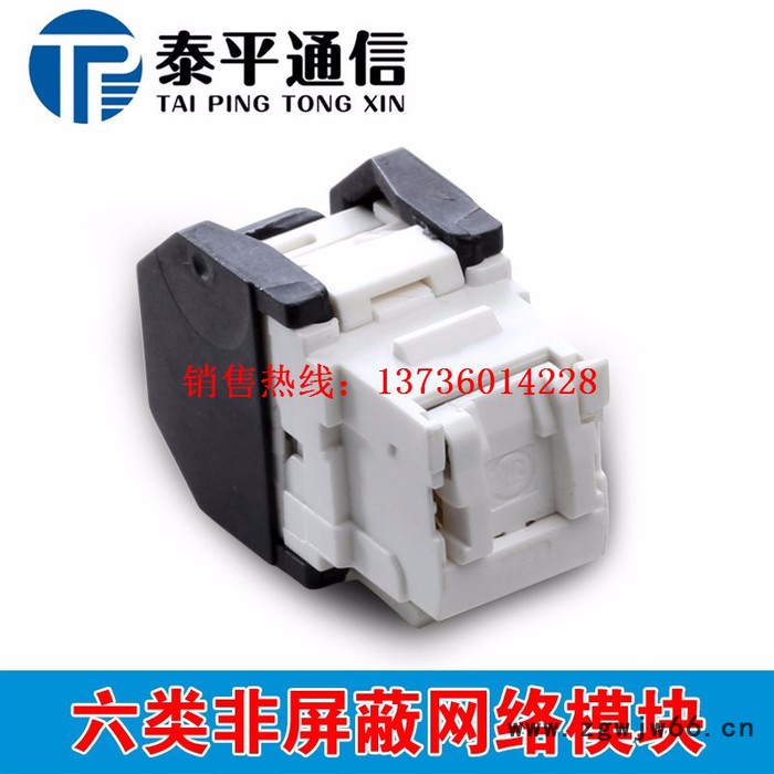 CAT6六类无损屏蔽直通！高端RJ45网络模块对接头双通头网线延长器图4