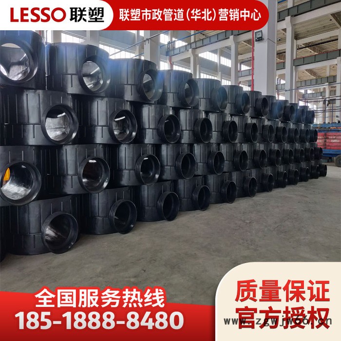 联塑HDPE塑料检查井 流槽井 沉泥井 直通井排水井座 井筒批发图4