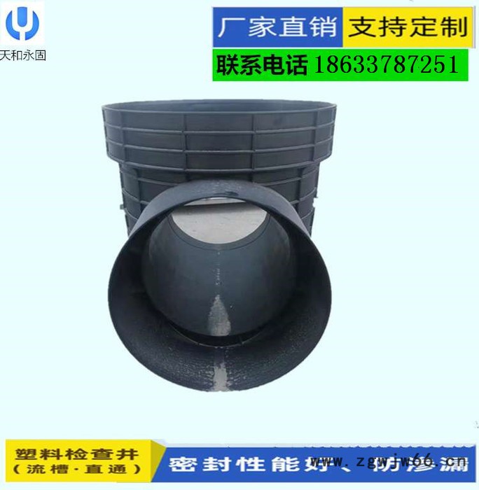 河北保定检查井塑料检查井配套井筒直通井弯头井三通井图2