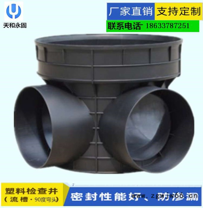 河北保定检查井塑料检查井配套井筒直通井弯头井三通井图4