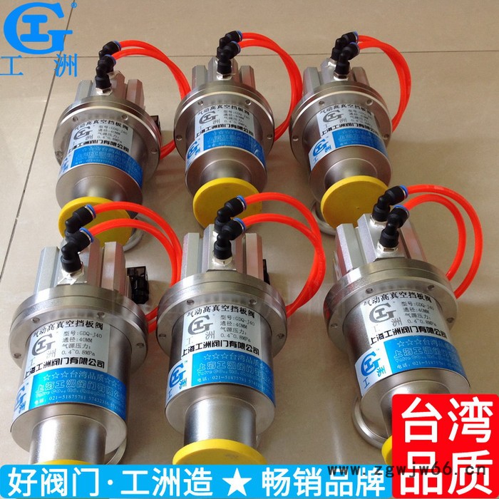 高直通阀gdq-j32机械阀化油器阀供应高系列挡板气动真空阀图7