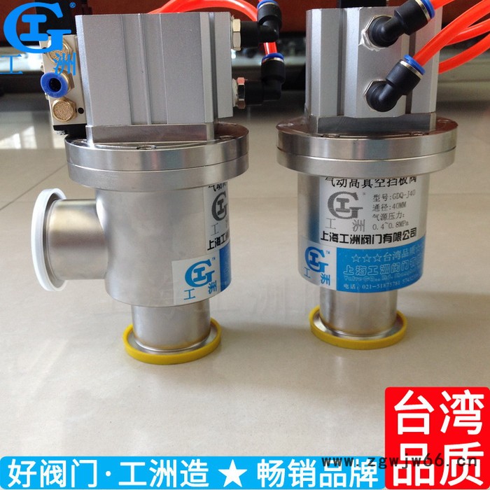 高直通阀gdq-j32机械阀化油器阀供应高系列挡板气动真空阀图4