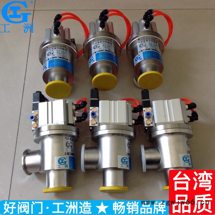 高直通阀gdq-j32机械阀化油器阀供应高系列挡板气动真空阀图3