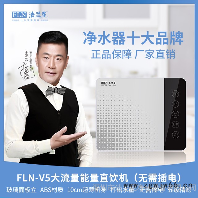 净水器废水比例_净水器虑瓶_去垢净水器_净水器要一直通电吗_欧塞净水器图3