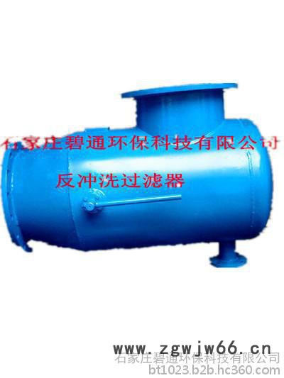 石家庄碧通环保厂家供应 角通式 过滤器 BT型 直通式过滤器图3