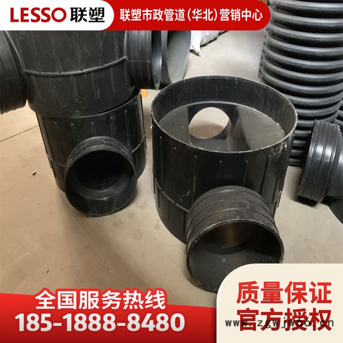 联塑牌一次注塑成型塑料检查井dn630*300直通井座图7