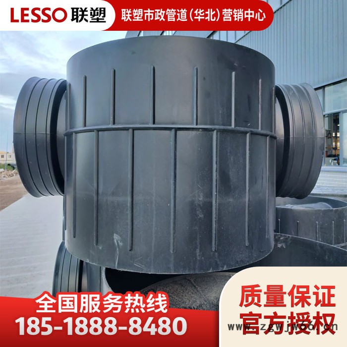 联塑牌一次注塑成型塑料检查井dn630*300直通井座图3