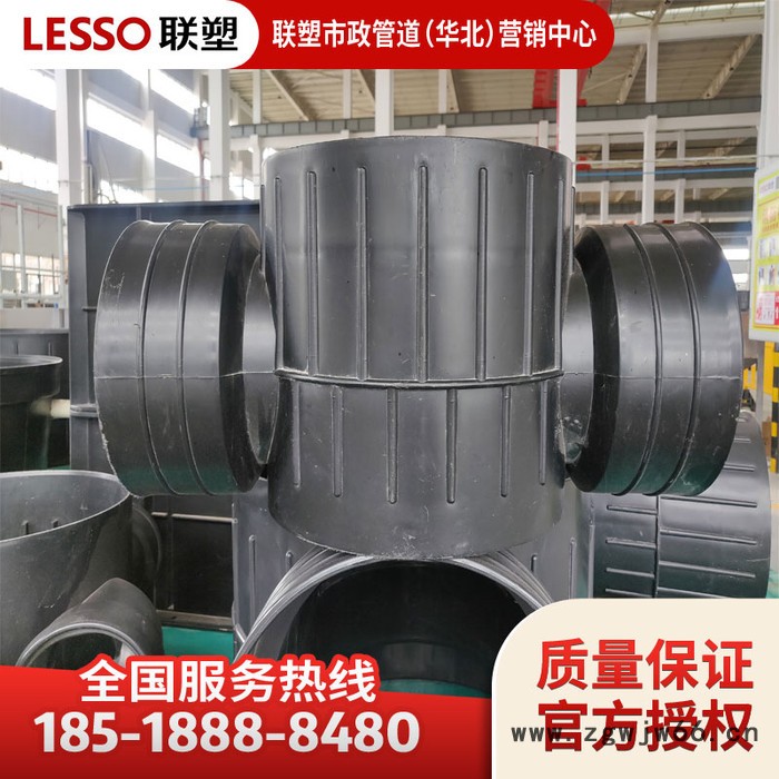 联塑牌一次注塑成型塑料检查井dn630*300直通井座图5