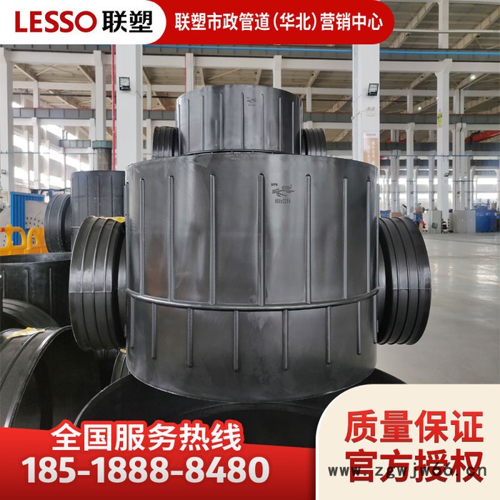联塑牌一次注塑成型塑料检查井dn630*300直通井座图4