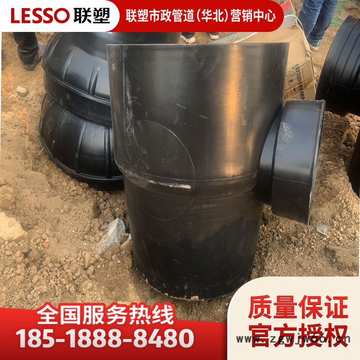 联塑牌一次注塑成型塑料检查井dn630*300直通井座图8