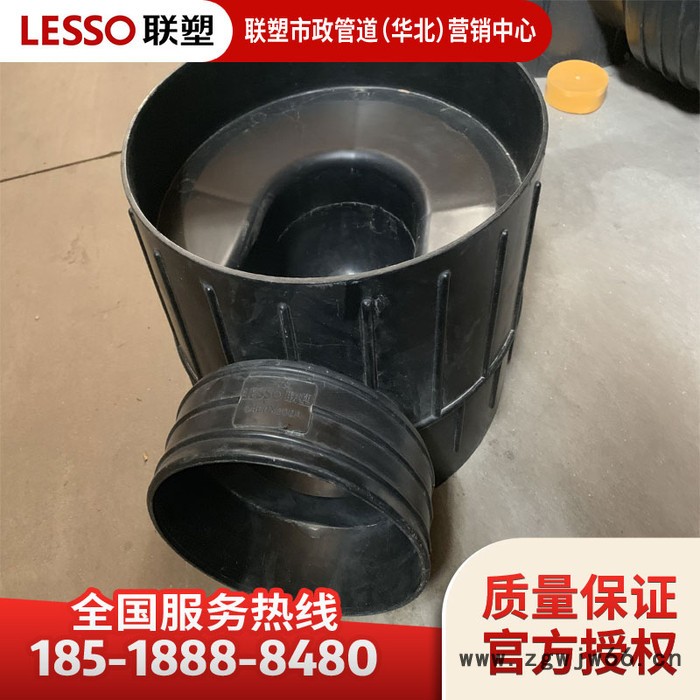 联塑牌一次注塑成型塑料检查井dn630*300直通井座图6