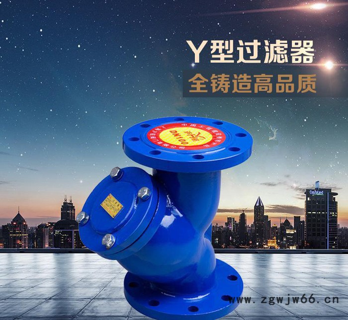 Y型过滤器法兰直通式Y型过滤器环保水管道过滤器图3