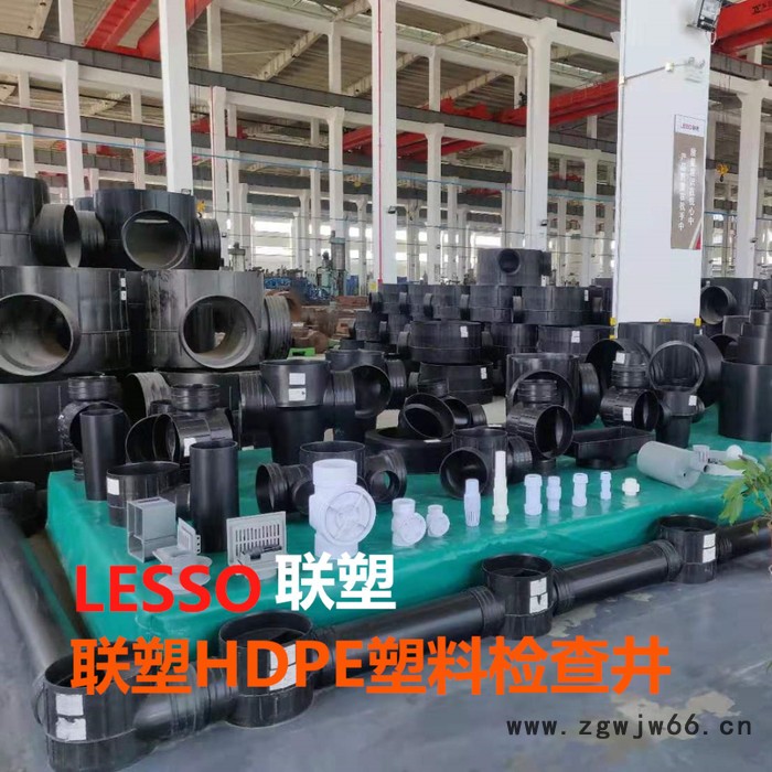 HDPE塑料检查井/联塑污水流槽直通井/联塑塑料检查井三通井/雨水塑料井图8