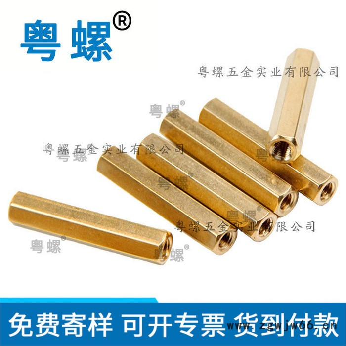 圆形竖纹江门监控直通铜柱厂家 粤螺国标膨胀螺丝厂家 一端外螺纹支柱单通铜螺柱图4