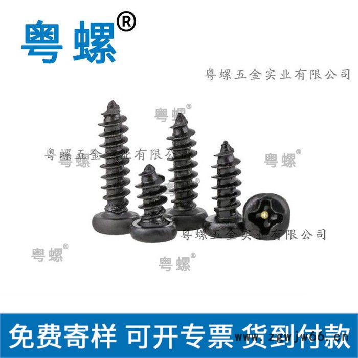 ABS塑料垫圈垫片塑料直通管深圳PC板隔离柱￠7乘￠5乘高度螺钉螺帽厂 粤螺组合螺母图5