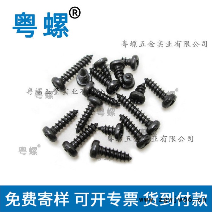 ABS塑料垫圈垫片塑料直通管深圳PC板隔离柱￠7乘￠5乘高度螺钉螺帽厂 粤螺组合螺母图4