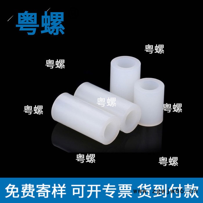 ABS塑料垫圈垫片塑料直通管深圳PC板隔离柱￠7乘￠5乘高度螺钉螺帽厂 粤螺组合螺母图2