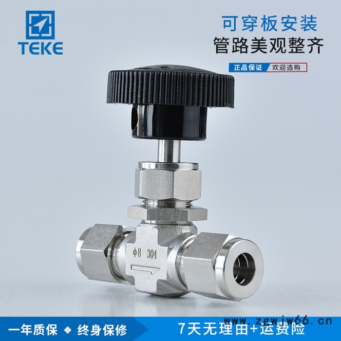 泰克 卡套截止阀 不锈钢卡套式截止阀 直通双卡套截止阀 06 08 10 12图3