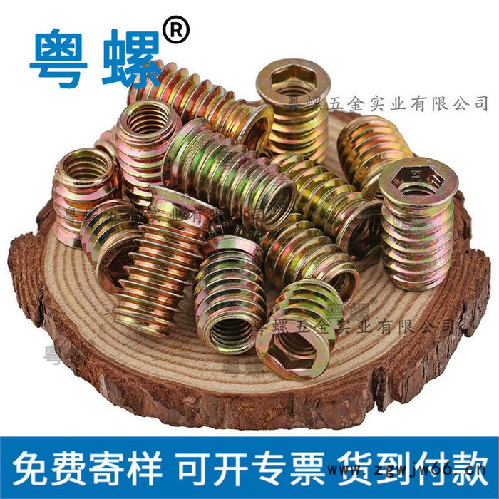 沉头内六角预埋螺母 铁直通内外牙家具螺母 揭阳梯形有介连接件M6M8M10定制螺帽图2