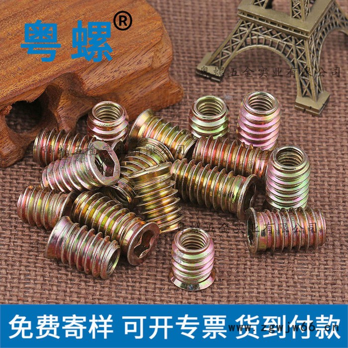 沉头内六角预埋螺母 铁直通内外牙家具螺母 揭阳梯形有介连接件M6M8M10定制螺帽图3