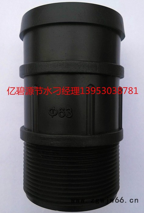 葡萄滴灌软带水带直通软带水带直接接头水带接头水带2寸直接头