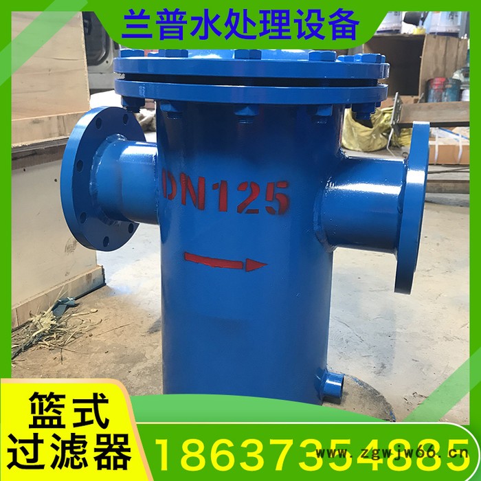 兰普 篮式过滤器 立式角通除污器 T型直通除污器 批发篮式过滤器图3