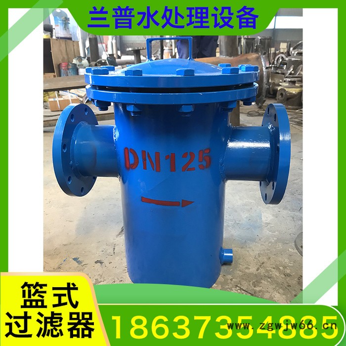 兰普 篮式过滤器 立式角通除污器 T型直通除污器 批发篮式过滤器图4