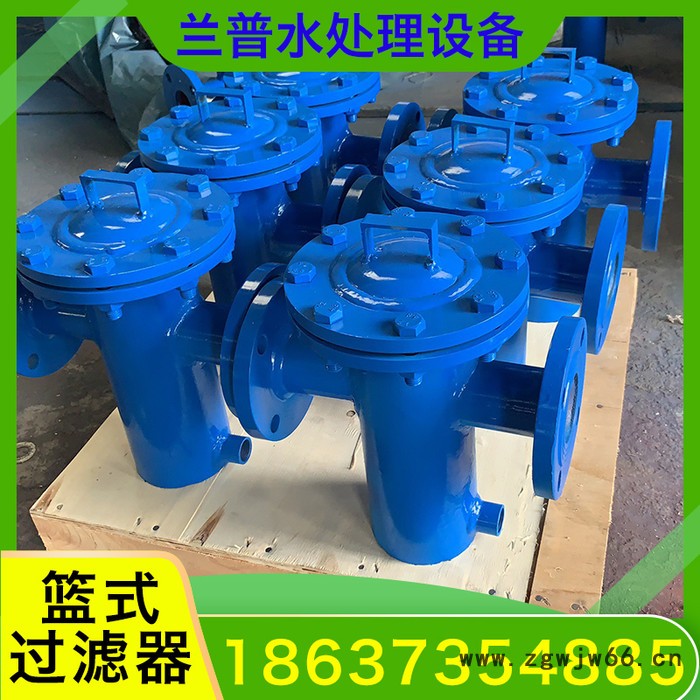 兰普 篮式过滤器 立式角通除污器 T型直通除污器 批发篮式过滤器图8