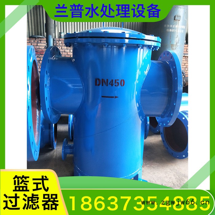 兰普 篮式过滤器 立式角通除污器 T型直通除污器 批发篮式过滤器图2