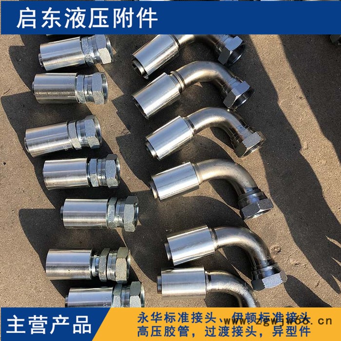 启东  厂家生产 不锈钢接头 不锈钢直通接头 不锈钢三通接头