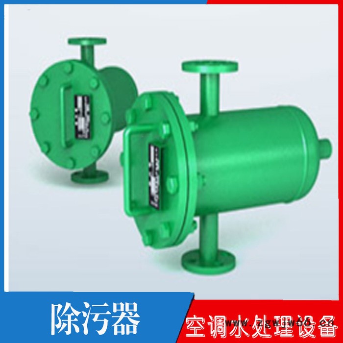 除污器 高效过滤除污器  立式除污器 旋流除污器 角通除污器  管道直通式  反冲洗过滤式  自动刷式清洗型图4