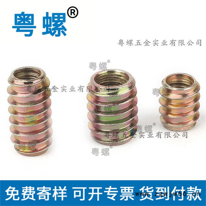 厂家 直销镀锌铁直通内外牙罗母家具链接预埋梯形螺帽 佛山梯形螺帽 家具螺母 定制螺帽图3