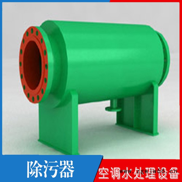 德铭  除污器 旋流除污器 立式卧式直通角通型号齐全 多功能除污器厂家定制图3