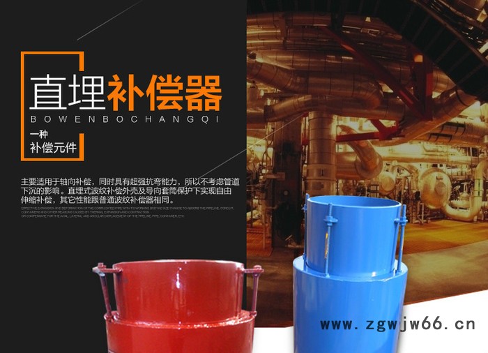 凯立标准 法兰人孔 圆形非金属补偿器 直通篮式过滤器图7