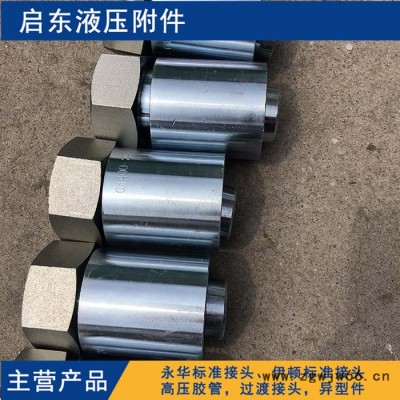 启东  专业生产 304不锈钢接头 不锈钢直通接头 304不锈钢对丝接头