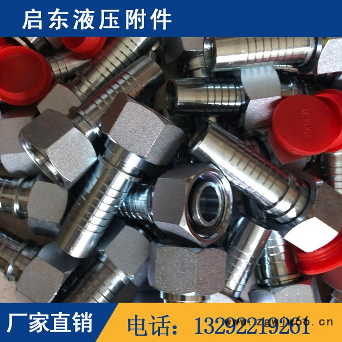 启东液压附件 内六角堵头 液压直通接头 异型定做接头 镀锌接头 过渡接头图3