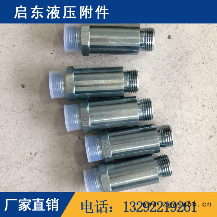 启东液压附件 内六角堵头 液压直通接头 异型定做接头 镀锌接头 过渡接头图5