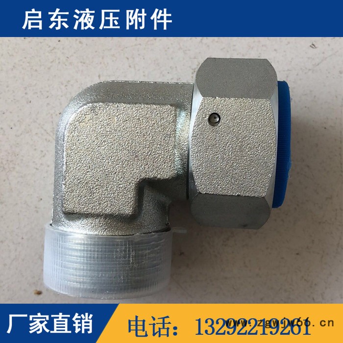 启东液压附件 内六角堵头 液压直通接头 异型定做接头 镀锌接头 过渡接头图4