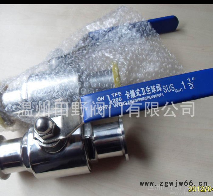 卡箍式卫生球阀快装球阀直通球阀卡盘25mm-183mm图2