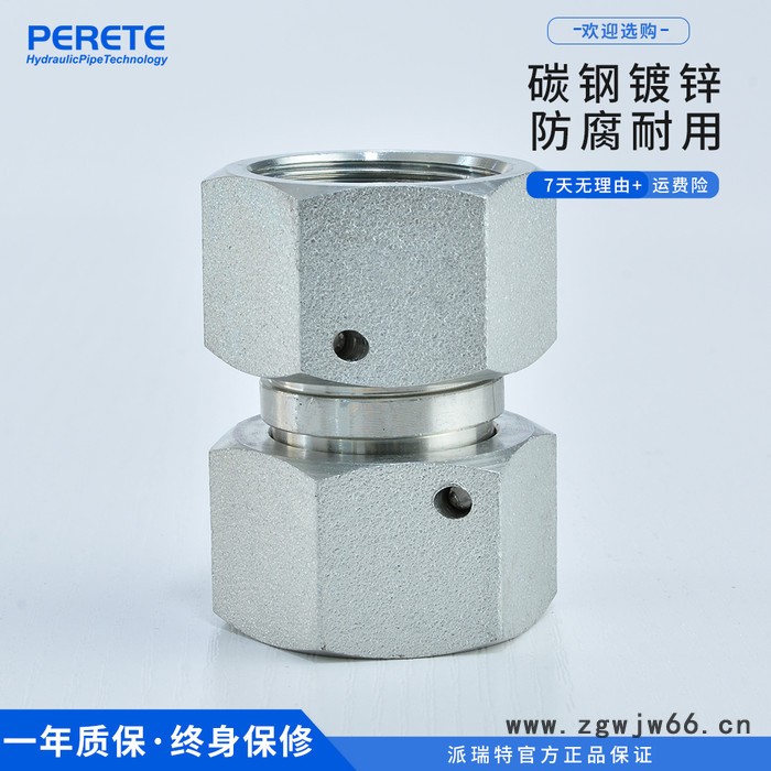 派瑞特3C 3D 公制卡套接头 两头活动内螺纹活接 锥密封直通过渡接头图2