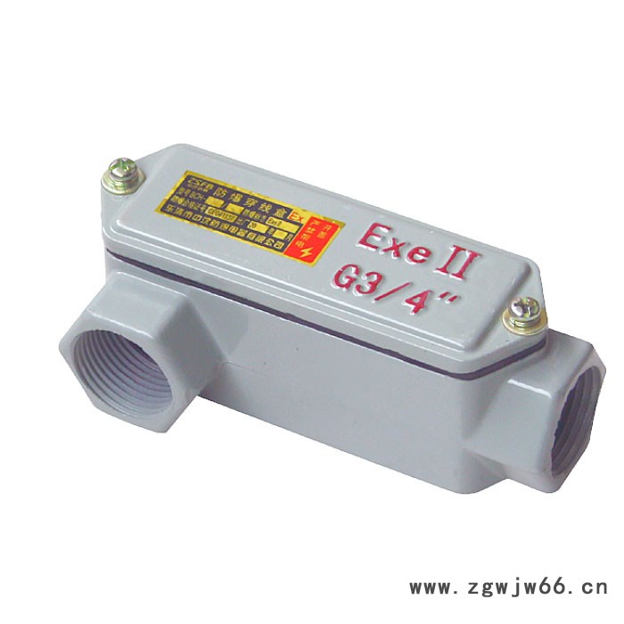 中沈防爆bch 铝合金防爆穿线盒bch新疆那里有防爆穿线盒bch-g3/4直通左弯右弯三通ip65图3