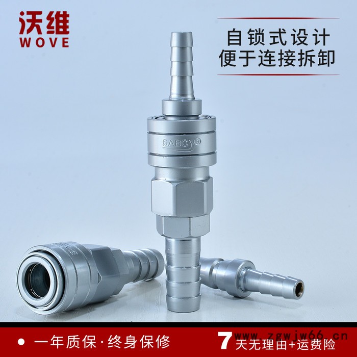 SABO萨博SH+PH 气动快插接头 直通式气源管接头 现货供应图4