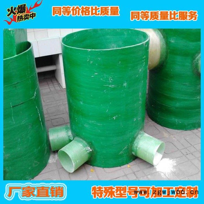 玻璃钢排水检查井 污水雨水检查井 排水系统直通式玻璃钢观察井图3