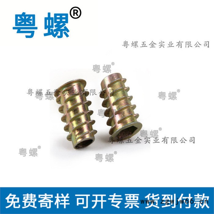 镀锌铁直通螺母 家具链接预埋螺母 东莞内外牙罗母梯形螺帽 定制螺帽图5